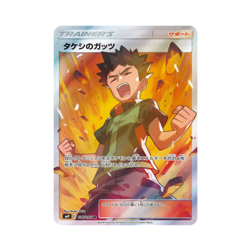 Pokemon Cards - 2025-11-04T074636.763.png
