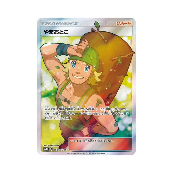 Pokemon Cards - 2025-11-04T140115.787.png