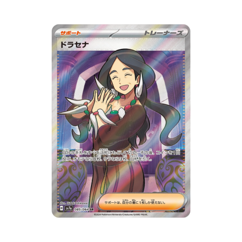 Pokemon Cards - 2025-11-04T140818.673.png