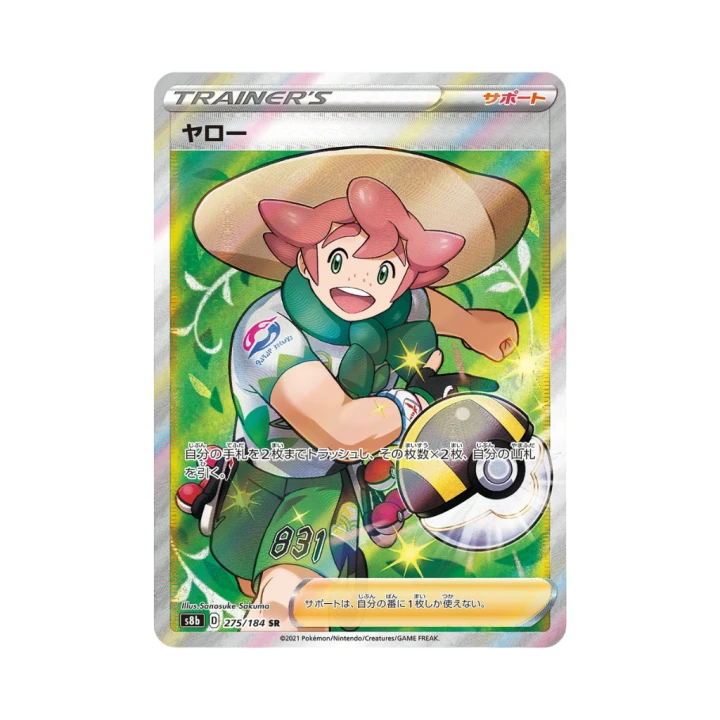 Pokemon Cards - 2025-11-04T141612.864.png