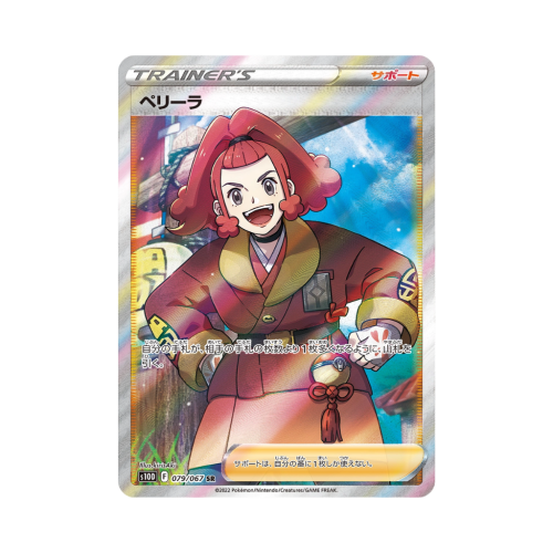 Pokemon Cards - 2025-11-04T142214.713.png