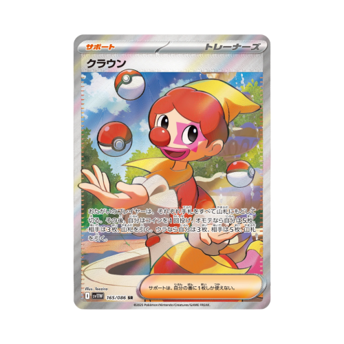 Pokemon Cards - 2025-11-04T143029.802.png