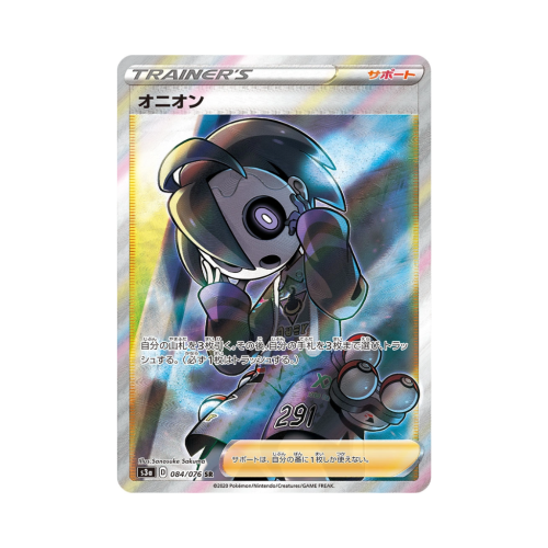 Pokemon Cards - 2025-11-04T144115.767.png