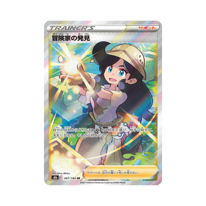 Pokemon Cards - 2025-11-04T144257.917.png