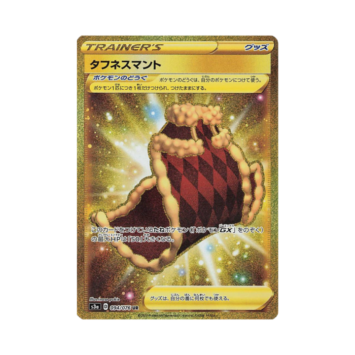 Pokemon Cards - 2025-11-04T162653.332.png