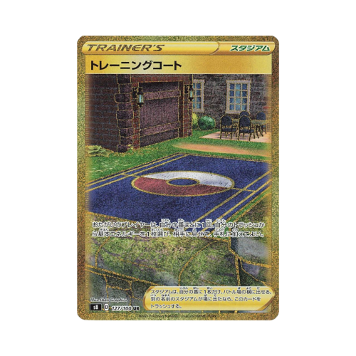 Pokemon Cards - 2025-11-04T163034.148.png