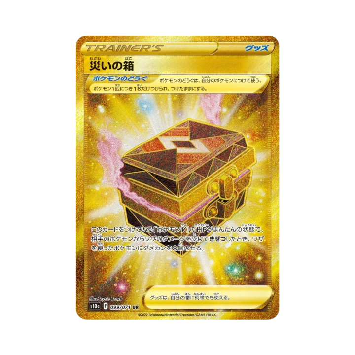Pokemon Cards - 2025-11-04T163358.682.png