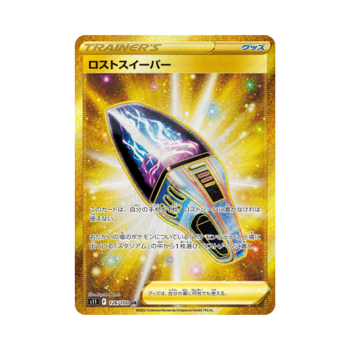 Pokemon Cards - 2025-11-04T163546.970.png