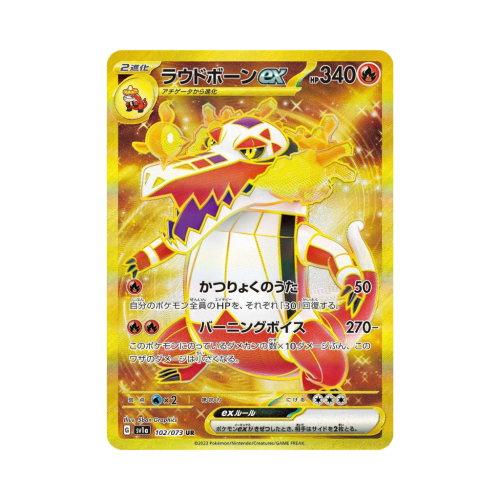 Pokemon Cards - 2025-11-04T171209.372.png
