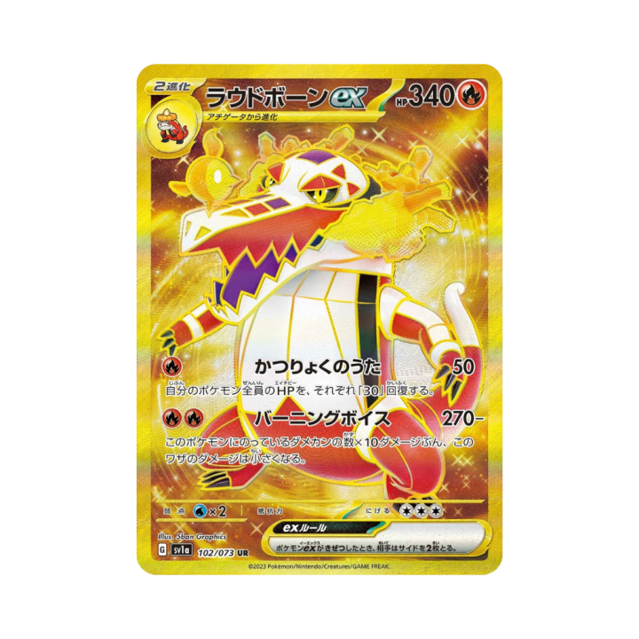 Pokemon Cards - 2025-11-04T171209.372.png