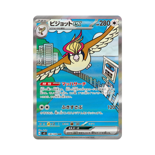Pokemon Cards - 2025-11-04T171923.076.png