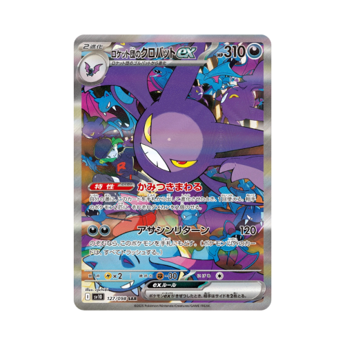 Pokemon Cards - 2025-11-04T172614.050.png