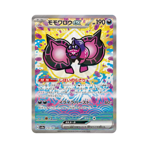 Pokemon Cards - 2025-11-04T173253.293.png