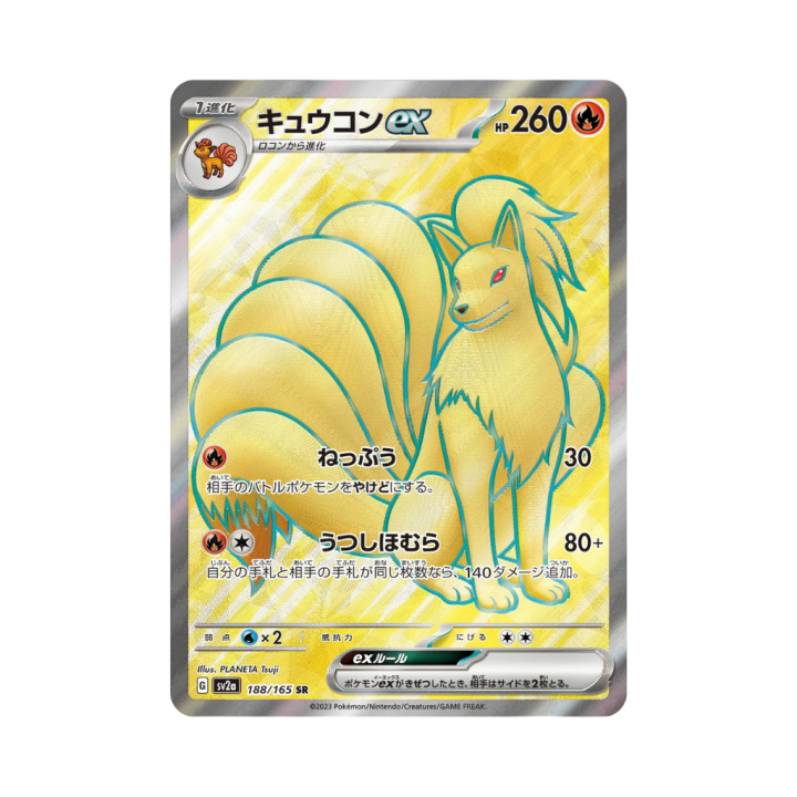 Pokemon Cards - 2025-11-05T075850.805.png