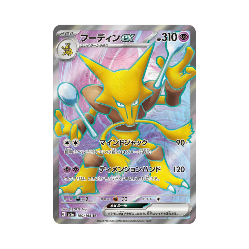 Pokemon Cards - 2025-11-05T080454.291.png