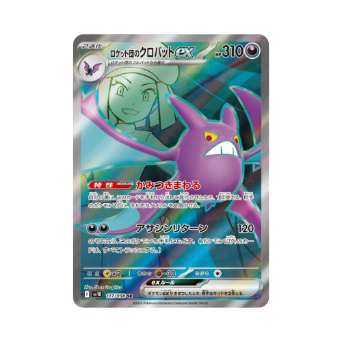 Pokemon Cards - 2025-11-05T080733.504.png