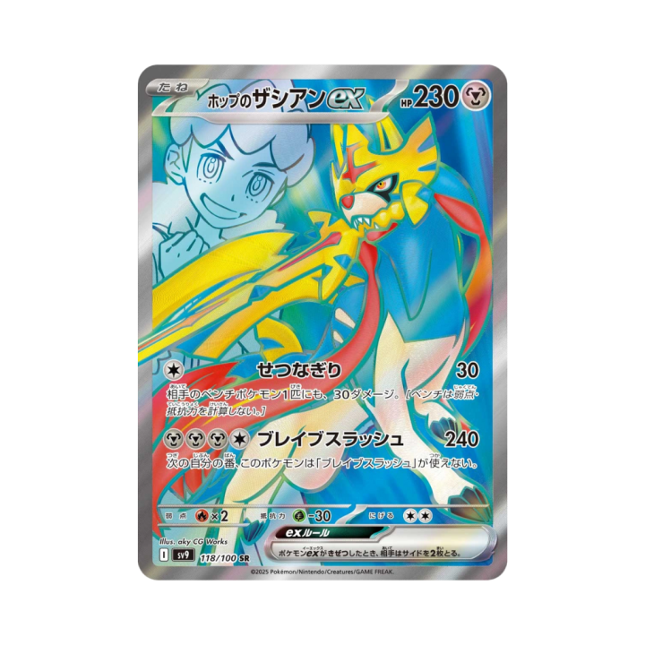 Pokemon Cards - 2025-11-05T081607.634.png