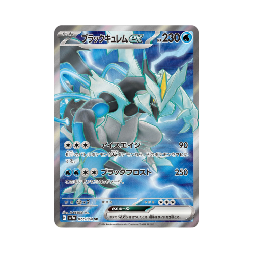 Pokemon Cards - 2025-11-05T092052.213.png