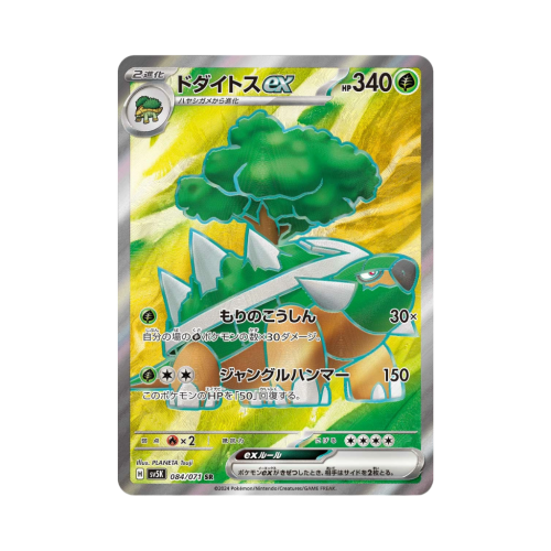 Pokemon Cards - 2025-11-05T092625.723.png
