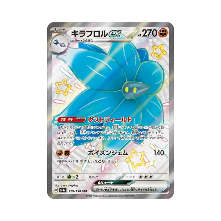 Pokemon Cards - 2025-11-05T093128.133.png