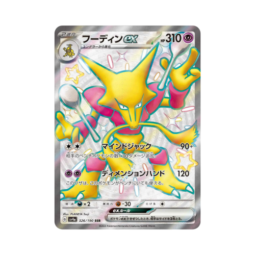Pokemon Cards - 2025-11-05T093219.136.png