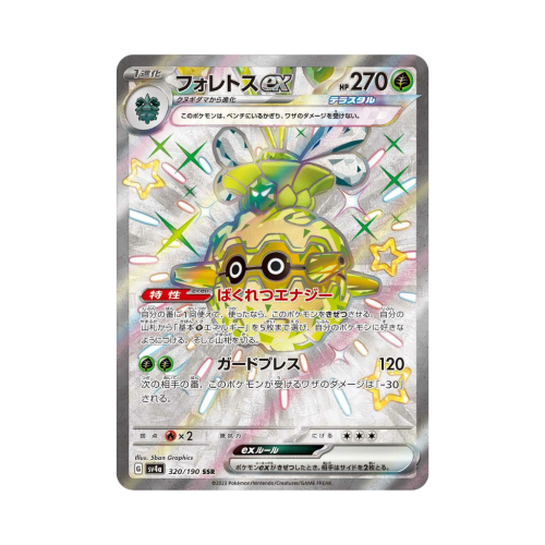 Pokemon Cards - 2025-11-05T093530.258.png