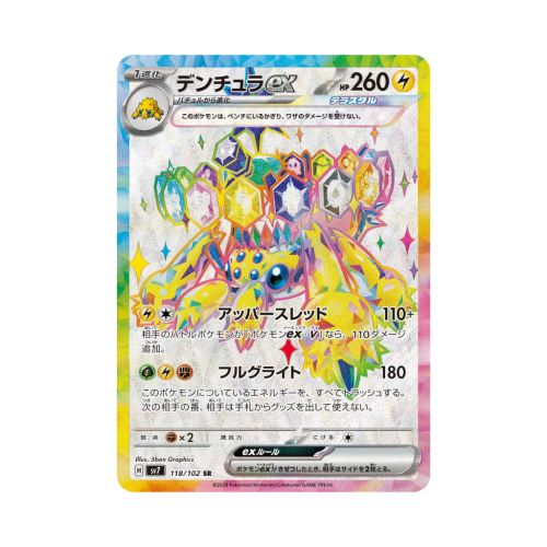 Pokemon Cards - 2025-11-05T094219.202.png