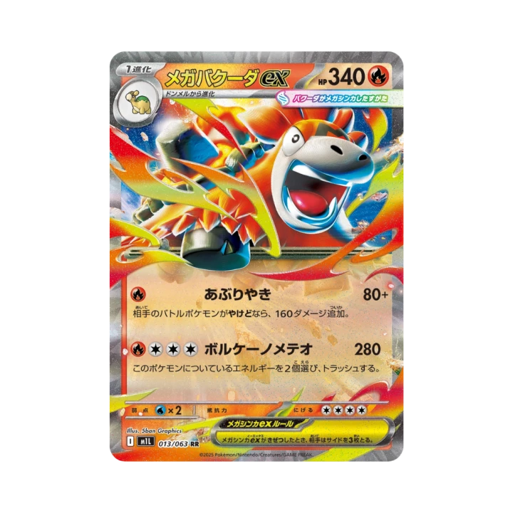Pokemon Cards - 2025-11-05T150756.816.png