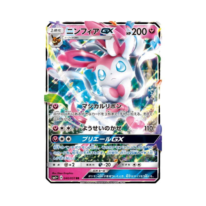 Pokemon Cards - 2025-11-12T140610.588.png