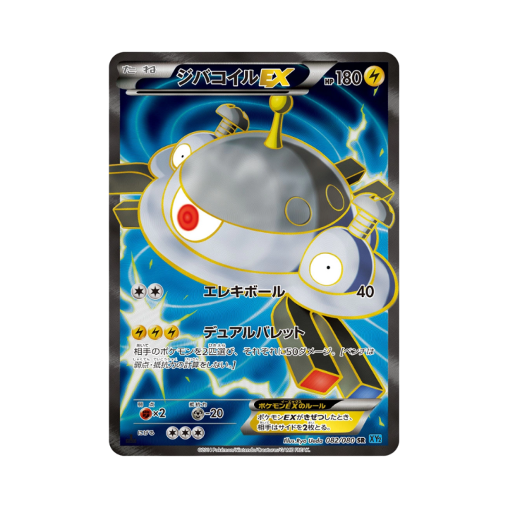 Pokemon Cards - 2025-11-12T145553.439.png