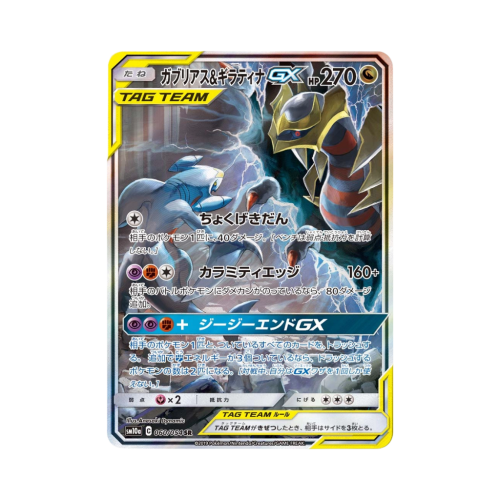 Pokemon Cards - 2025-11-12T150244.515.png