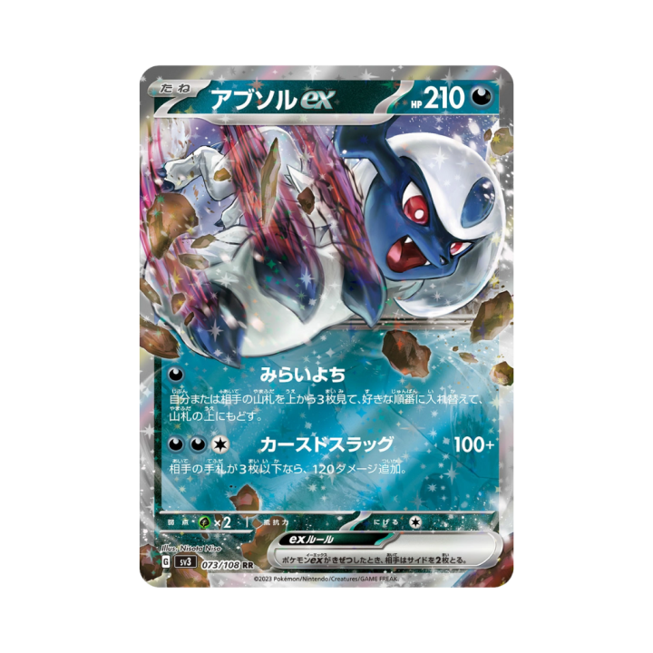 Pokemon Cards - 2025-11-15T093613.059.png