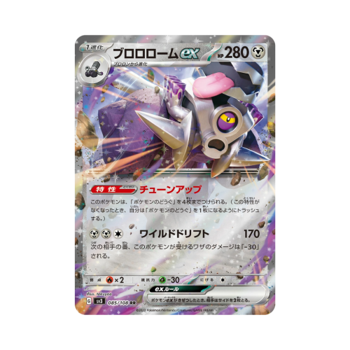 Pokemon Cards - 2025-11-15T093756.723.png