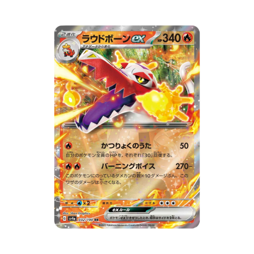 Pokemon Cards - 2025-11-15T094102.621.png