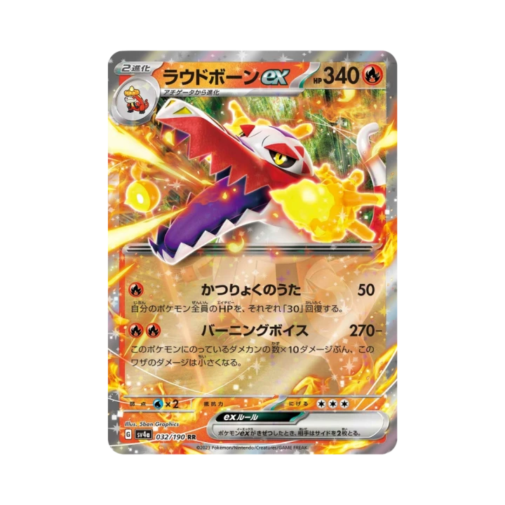 Pokemon Cards - 2025-11-15T094102.621.png