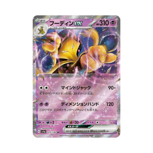 Pokemon Cards - 2025-11-15T094358.567.png