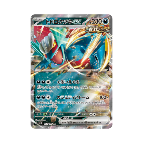 Pokemon Cards - 2025-11-15T094640.509.png