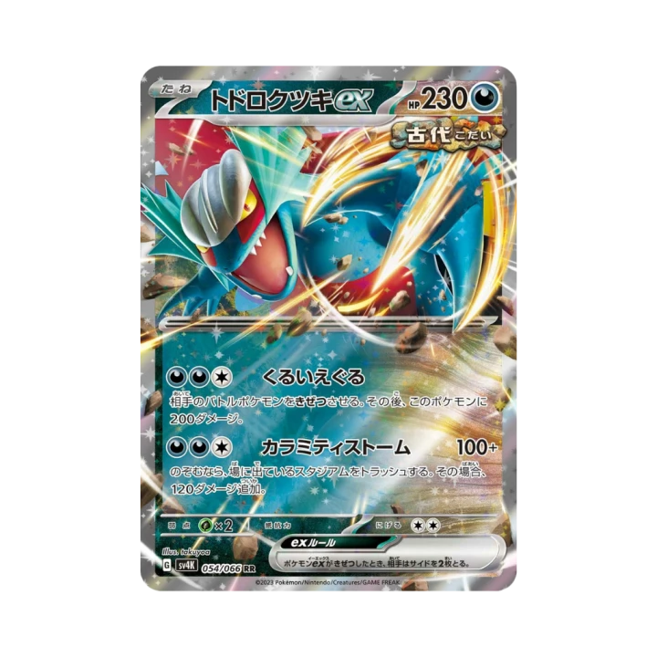 Pokemon Cards - 2025-11-15T094640.509.png