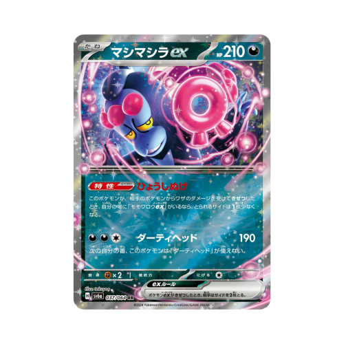 Pokemon Cards - 2025-11-15T095134.901.png