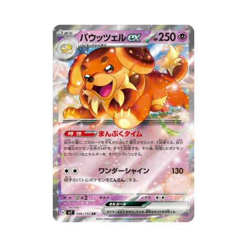 Pokemon Cards - 2025-11-15T113651.598.png