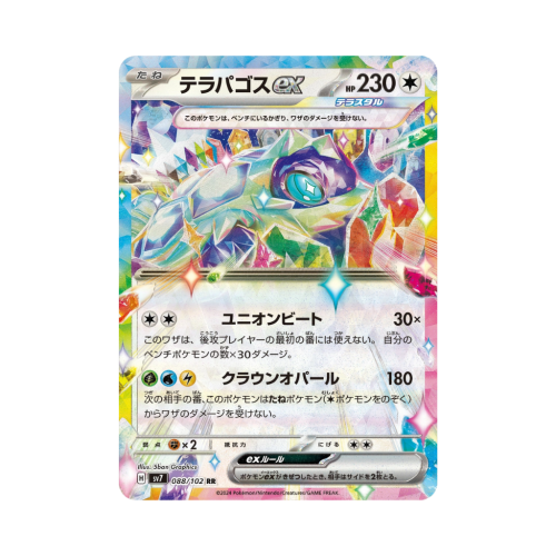 Pokemon Cards - 2025-11-15T113938.685.png
