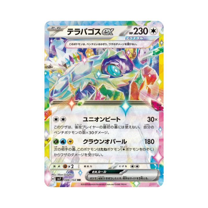 Pokemon Cards - 2025-11-15T113938.685.png