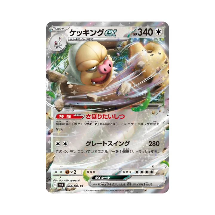 Pokemon Cards - 2025-11-15T114614.594.png