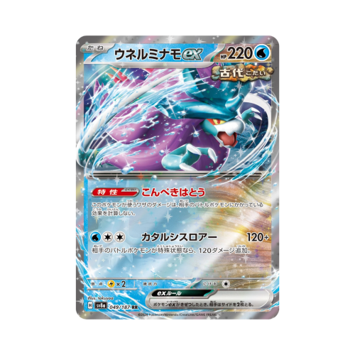 Pokemon Cards - 2025-11-15T114949.840.png