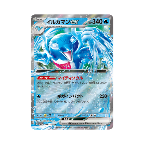 Pokemon Cards - 2025-11-15T115138.521.png