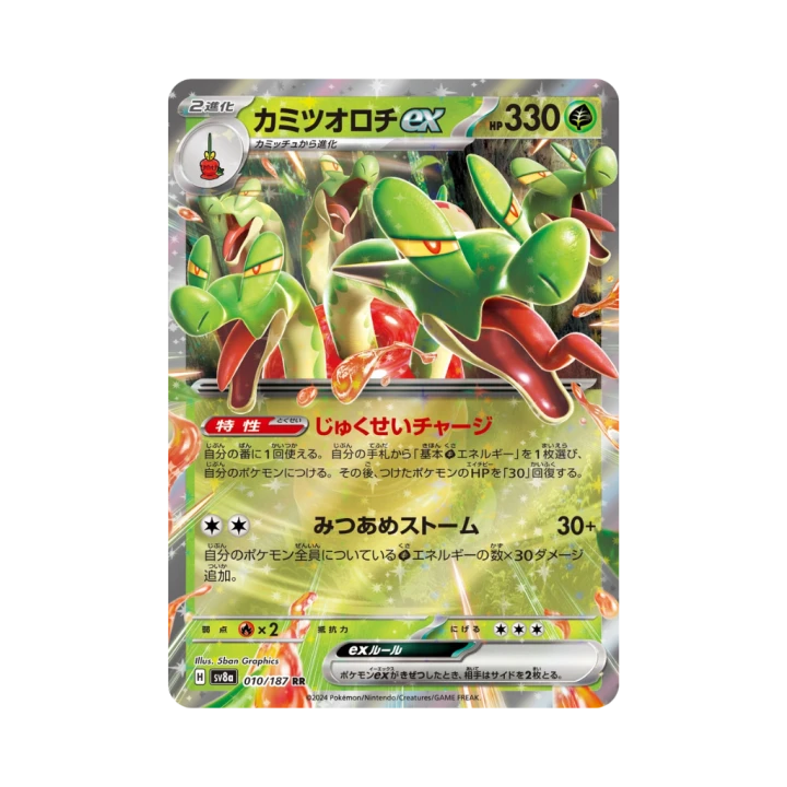 Pokemon Cards - 2025-11-15T115344.394.png