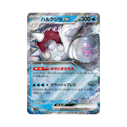 Pokemon Cards - 2025-11-15T120459.381.png