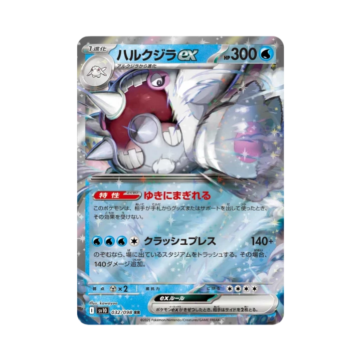 Pokemon Cards - 2025-11-15T120459.381.png