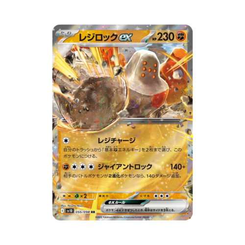 Pokemon Cards - 2025-11-15T121328.639.png