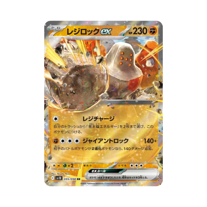 Pokemon Cards - 2025-11-15T121328.639.png